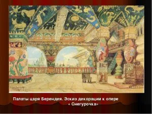 Vasnetsov - Decorations pour l'opera Snegourotchka de Rimsky-Korsakov